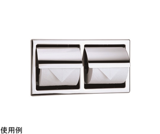 リラインス 2連ペーパーホルダー ヨコ埋込型・インストレーションクランプ仕様 R2986-S 1個(ご注文単位1個)【直送品】