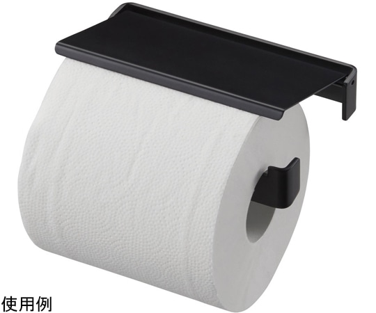 リラインス ペーパーホルダー マットブラック R9305MBK 1個(ご注文単位1個)【直送品】