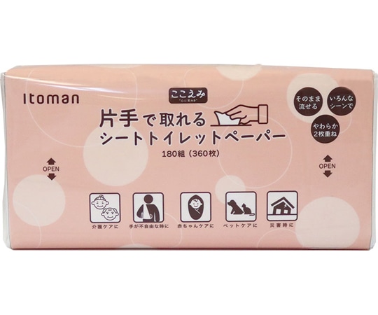 イトマン 片手で取れるシートトイレットペーパー M180WS 40個入 10180009 1ケース(ご注文単位1ケース)【直送品】