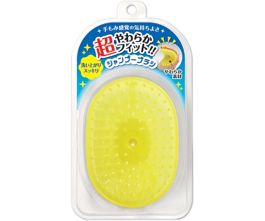 松本金型 超やわらかフィットシャンプーブラシ 24個×2箱入 イエロー  1ケース（ご注文単位1ケース）【直送品】
