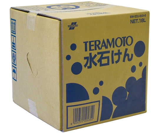 テラモト TERAMOTO 水石けん18L SW-531-010-0 1個(ご注文単位1個)【直送品】