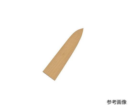 アズワン 堺孝行 包丁サヤ 牛刀24cm用  1個（ご注文単位1個）【直送品】