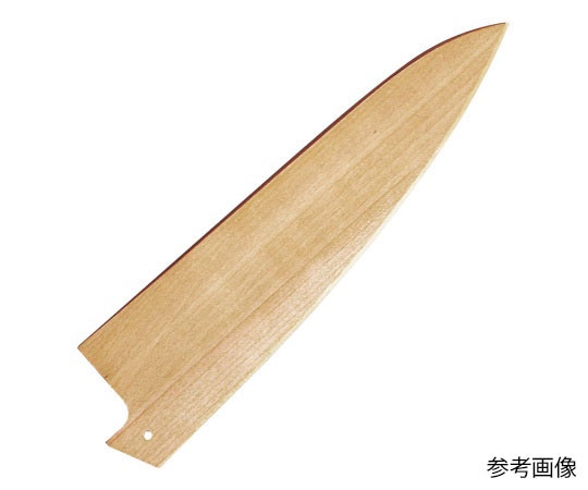 アズワン 堺孝行 包丁サヤ ペティ15cm用  1個（ご注文単位1個）【直送品】