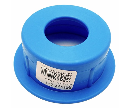 三友産業 紙管キャップ 75mm HR-1230 1個(ご注文単位1個)【直送品】