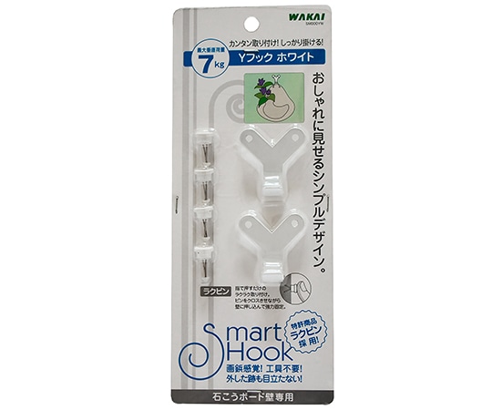 若井産業 Yフック ホワイト 2個入 SM000YW 1パック(ご注文単位1パック)【直送品】