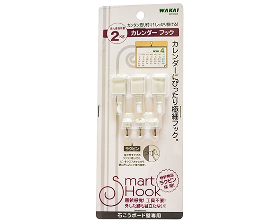 若井産業 カレンダーフック 3個入 SM100CA 1セット(ご注文単位1セット)【直送品】
