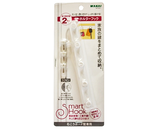 若井産業 キーホルダーフック SM100KY 1個(ご注文単位1個)【直送品】