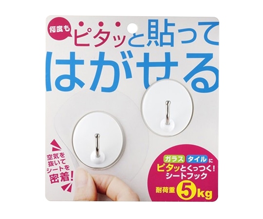 大一鋼業 シートフック シングル 2個入 sheet-1 1パック(ご注文単位1パック)【直送品】