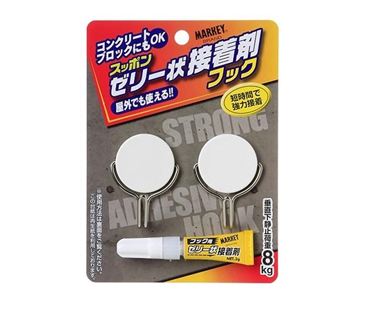 大一鋼業 スッポンゼリー状接着剤フック スイングタイプ 2個入 SAH-8 1セット(ご注文単位1セット)【直送品】