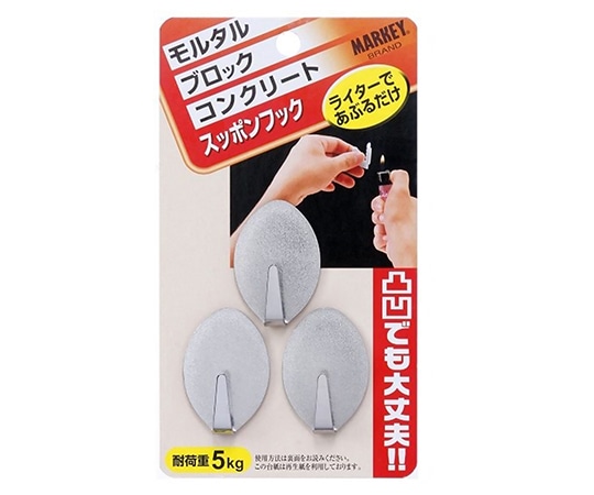 大一鋼業 スッポンフック ステンレス製 3個入 S-18M 1セット(ご注文単位1セット)【直送品】