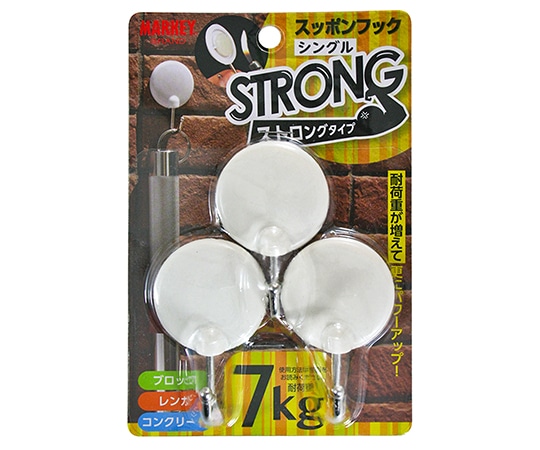 大一鋼業 スッポンフック ストロング シングル 3個入 SS-20W 1セット(ご注文単位1セット)【直送品】