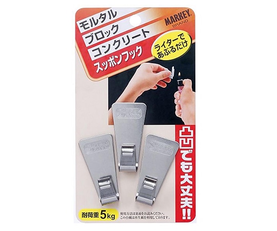 大一鋼業 スッポンフック スラット ステン 3個入 S-15M 1セット(ご注文単位1セット)【直送品】