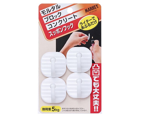 大一鋼業 スッポンフック マル ホワイト 4個入 S-10W 1パック(ご注文単位1パック)【直送品】