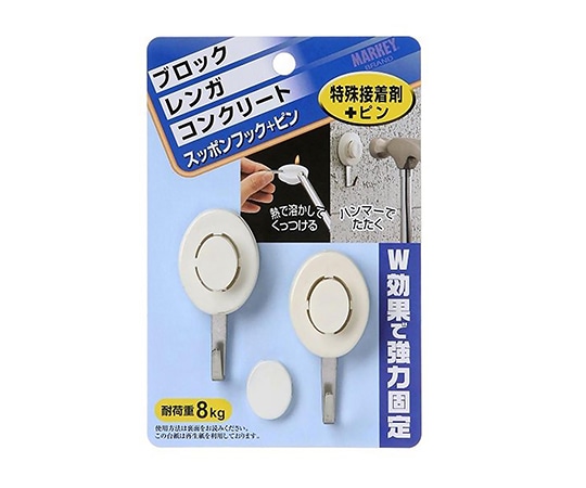 大一鋼業 スッポンフック+ピン ホワイト 2個入 SP-W 1パック(ご注文単位1パック)【直送品】