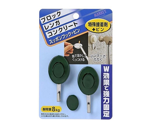 大一鋼業 スッポンフック+ピン グリーン 2個入 SP-G 1セット(ご注文単位1セット)【直送品】