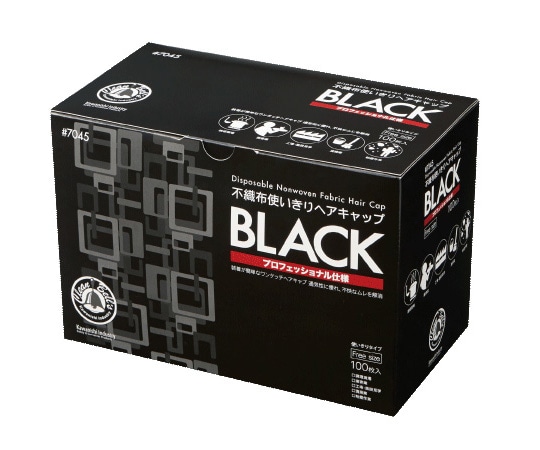 川西工業 不織布使いきりヘアキャップ 100枚入 ブラック 7045 1箱(ご注文単位1箱)【直送品】