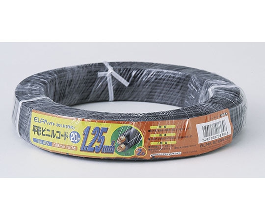 ELPA 1.25コード20m ブラック VFF-20LH(BK) 1個(ご注文単位1個)【直送品】
