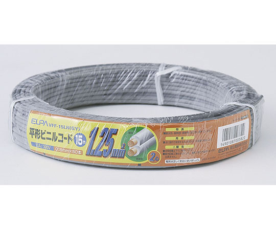 ELPA 1.25コード15m グレー VFF-15LH(GY) 1個(ご注文単位1個)【直送品】