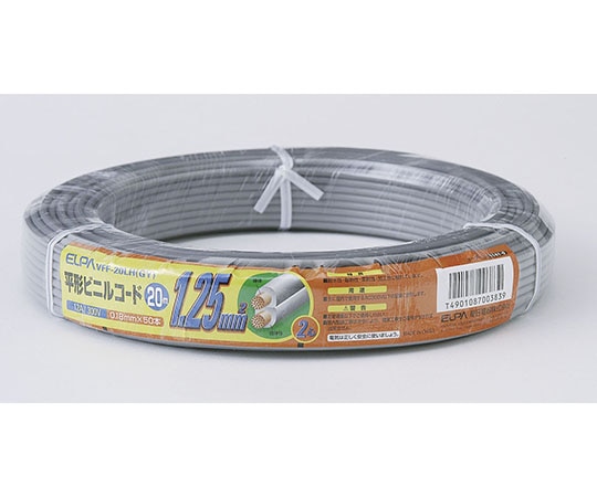 ELPA 1.25コード20m グレー VFF-20LH(GY) 1個(ご注文単位1個)【直送品】