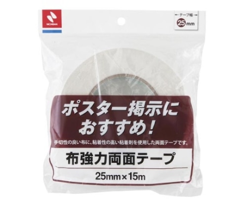 ニチバン 布強力両面テープ H855-25 1個(ご注文単位1個)【直送品】