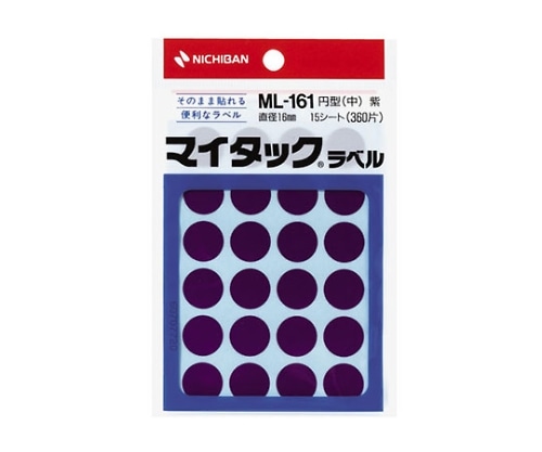ニチバン カラーラベル 一般用 紫 ML-16121 1パック(ご注文単位1パック)【直送品】