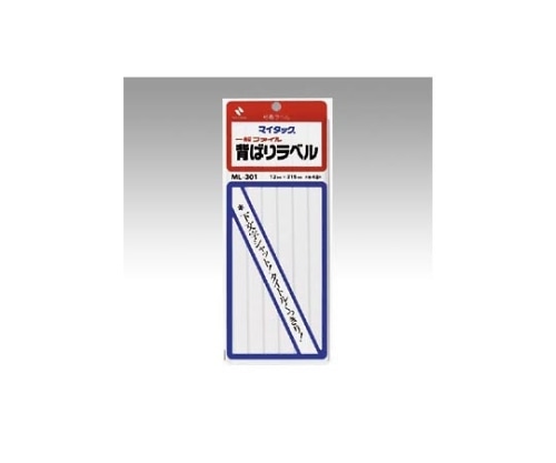 ニチバン マイタック(R)一般ファイル用 ML-301 1個(ご注文単位1個)【直送品】