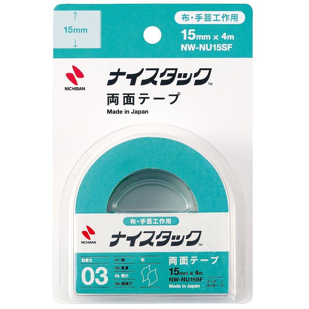ニチバン ナイスタック(R)布に使える強力両面テープ NW-NU15SF 1個(ご注文単位1個)【直送品】