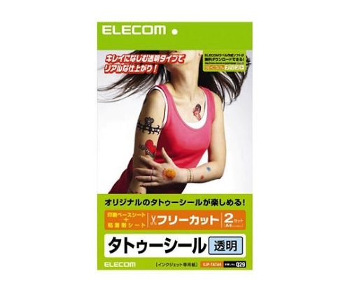 エレコム タトゥーシール A4サイズ クリア 1パック(2セット入) EJP-TATA4 1パック(ご注文単位1パック)【直送品】