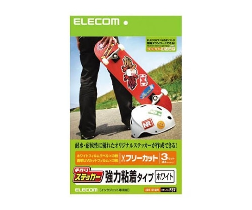 エレコム ステッカーラベル シール A4 ホワイト EDT-STSW 1パック(ご注文単位1パック)【直送品】