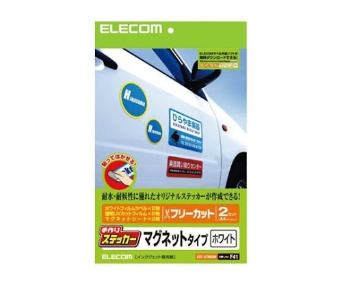 エレコム ステッカーラベル マグネット A4 ホワイト EDT-STMGW 1パック(ご注文単位1パック)【直送品】