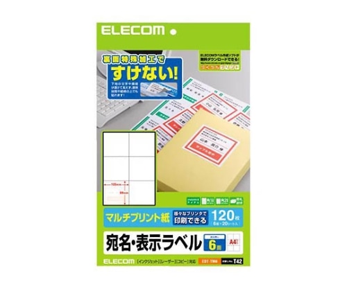 エレコム 宛名・表示ラベル マルチプリント用紙 6面×20シート EDT-TM6 1パック(ご注文単位1パック)【直送品】