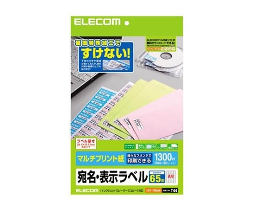 エレコム 宛名・表示ラベル マルチプリント用紙 65面×20シート EDT-TM65R 1パック(ご注文単位1パック)【直送品】