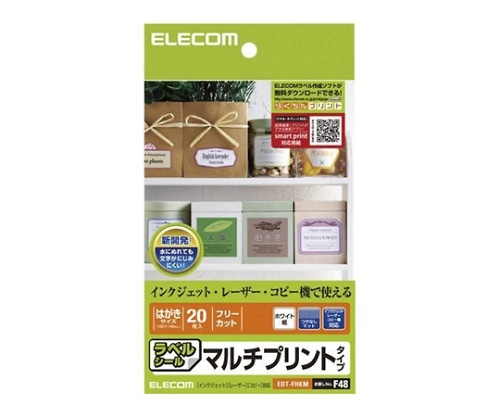 エレコム フリーカットラベル マルチプリント紙 ハガキサイズ 20枚 EDT-FHKM 1パック(ご注文単位1パック)【直送品】