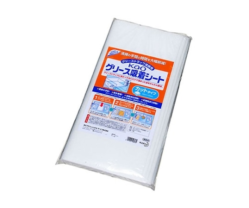 花王 kaoグリース吸着シート カットタイプ 5枚 (50cm×50cm) 業務用 清掃用品  1ケース(ご注文単位1ケース)【直送品】