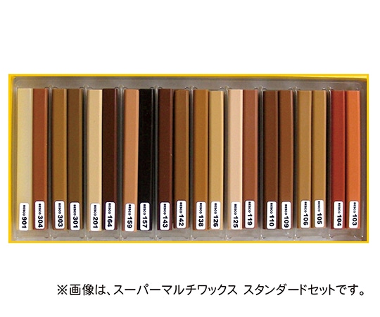 BESCO スーパーマルチワックス スタンダードセット 1セット(2本入)  1セット(ご注文単位1セット)【直送品】