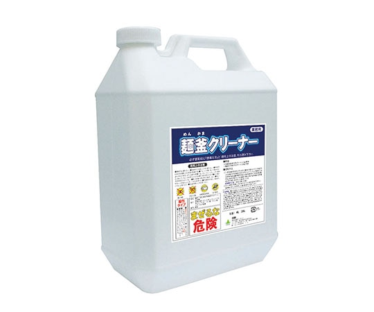 カンダ 麺釜クリーナー 20L 427106 1個（ご注文単位1個）【直送品】