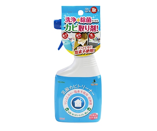 アズマ工業 乳酸カビトリーナー 洗浄効果プラス 651282 1本(ご注文単位1本)【直送品】