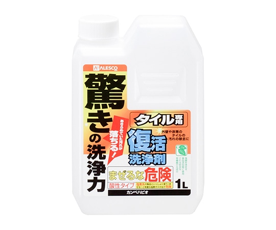 カンペハピオ(KANSAI) 復活洗浄剤 タイル用 1L 17660011010 1個(ご注文単位1個)【直送品】