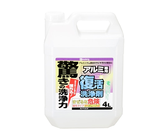 カンペハピオ(KANSAI) 復活洗浄剤 アルミ用 4L 17660021040 1個(ご注文単位1個)【直送品】