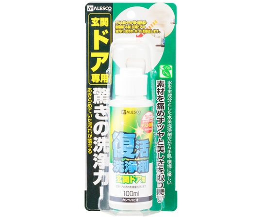 カンペハピオ(KANSAI) 復活洗浄剤 玄関ドア用 100mL 17660092100 1個(ご注文単位1個)【直送品】