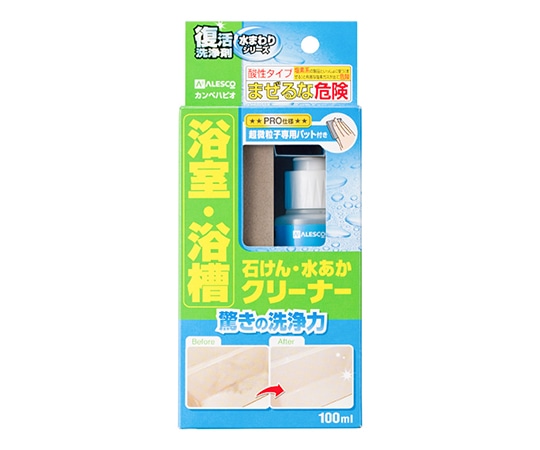 カンペハピオ(KANSAI) 復活洗浄剤 浴室浴槽クリーナー 100mL 17660102100 1個(ご注文単位1個)【直送品】