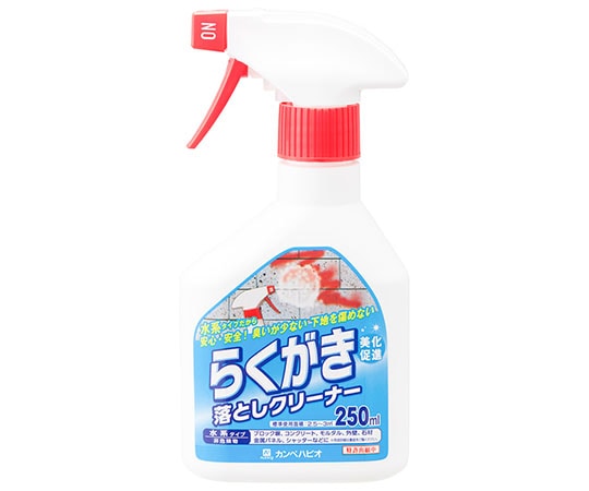 カンペハピオ(KANSAI) らくがき落としクリーナー 250mL 27660202250 1個(ご注文単位1個)【直送品】