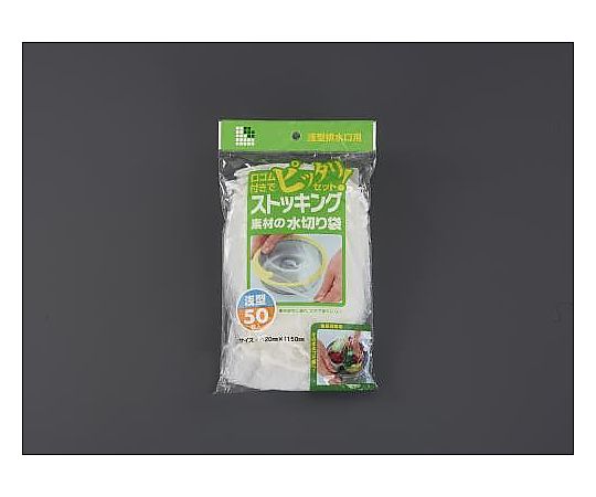 エスコ 排水口ネット(白半透明/浅型/50枚) EA922AM-11 1セット(ご注文単位1セット)【直送品】