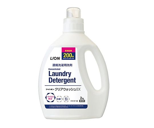 エスコ 2.0kg 洗濯用液体洗剤(クリアウォッシュEX) EA922KR-23 1個(ご注文単位1個)【直送品】