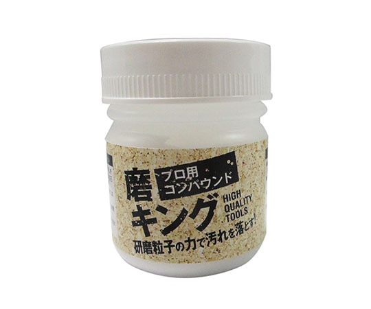 WIZ'A(アークランドサカモト) 磨キング GTCK-030 1個(ご注文単位1個)【直送品】