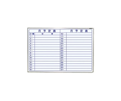 ナカバヤシ ホワイトボード ホーロー 壁掛式 910mm×610mm ホ-WM-U23Y 1個(ご注文単位1個)【直送品】