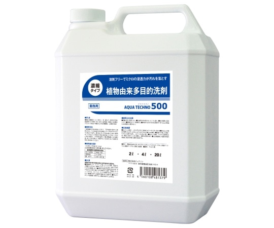 ピュアソン 植物由来多目的洗剤 アクアテクノ500 4L 1本 2860Z000 1本(ご注文単位1本)【直送品】