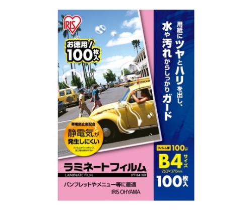 アイリスオーヤマ アイリスオーヤマ ラミネートフィルム B4 LFT-B4100 1個(ご注文単位1個)【直送品】