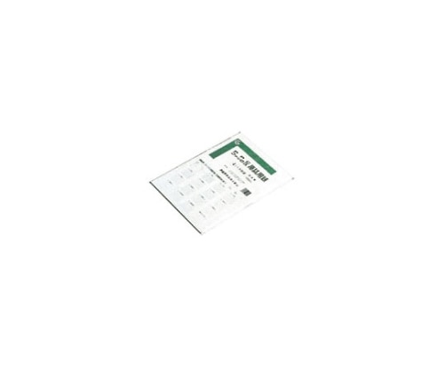 アジア原紙 ファックス・PPC原稿用紙 B4 4mm方眼 GB4F-4H 1冊(ご注文単位1冊)【直送品】