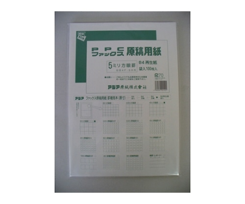 アジア原紙 ファックス・PPC原稿用紙 B4 5mm方眼(再生紙) GB4F-5HR 1冊(ご注文単位1冊)【直送品】